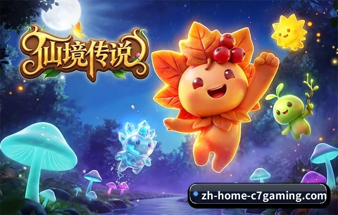 C7娱乐 APP